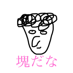 [LINEスタンプ] としみつ名言