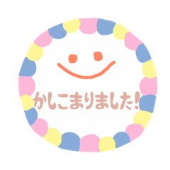 [LINEスタンプ] 敬語．仕事用．