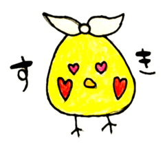 [LINEスタンプ] ゆめひよ