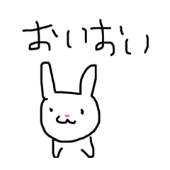 [LINEスタンプ] 日常使えるうさぎのスタンプ