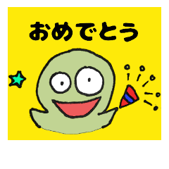 [LINEスタンプ] 僕、CHAI。