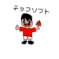 [LINEスタンプ] おいでよ森本の森