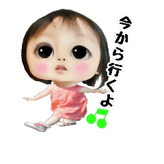 [LINEスタンプ] えっちゃんとめいちゃん