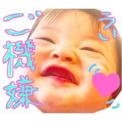 [LINEスタンプ] ういたん