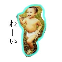 [LINEスタンプ] 少年ぼーい