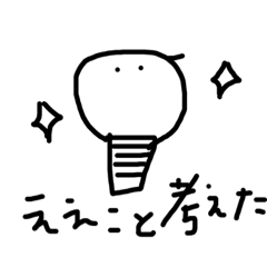 [LINEスタンプ] ゆうそらの日常 3