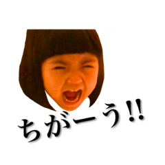 [LINEスタンプ] こはるスタンプ40