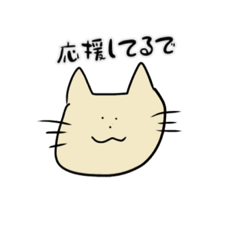 [LINEスタンプ] リラックスキャット