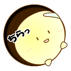 [LINEスタンプ] てかっちゃん