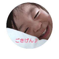 [LINEスタンプ] 毎日 happy 瞳稚