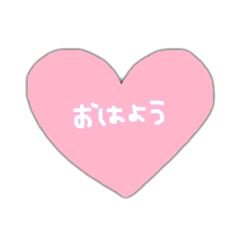 [LINEスタンプ] ♡の挨拶