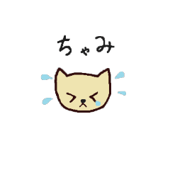 [LINEスタンプ] ちゃみねこ