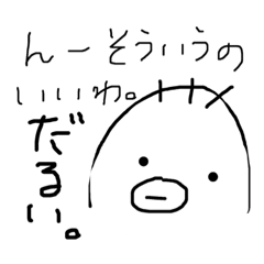 [LINEスタンプ] 変な顔だけど割と使えるスタンプ