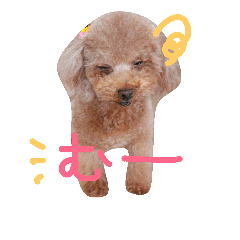 [LINEスタンプ] モカモカモーシャン