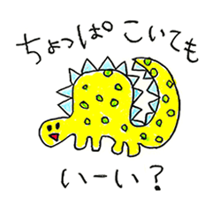 [LINEスタンプ] ちょっぱこいたすたんぷ