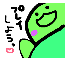 [LINEスタンプ] 携帯ゲーム好きなカメ