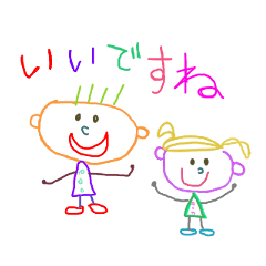 [LINEスタンプ] らくがきチャンネル(敬語)