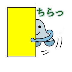 [LINEスタンプ] 日常で使えるUFOくんスタンプ 2