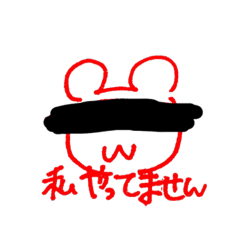 [LINEスタンプ] 真剣に思ってるくま