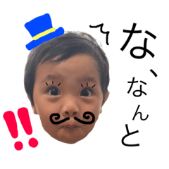 [LINEスタンプ] 兄弟たち2