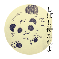 [LINEスタンプ] パンダっ面