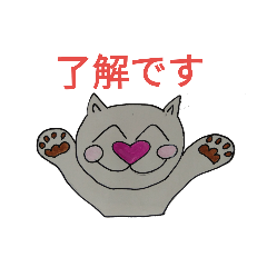 [LINEスタンプ] ハートマークの猫