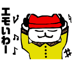 [LINEスタンプ] スケーにゃー