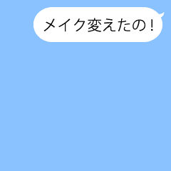 [LINEスタンプ] 煽りセリフスタンプ