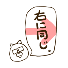 [LINEスタンプ] わんころパパ  ②