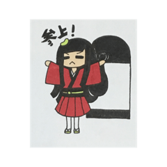 [LINEスタンプ] しょうゆ姫