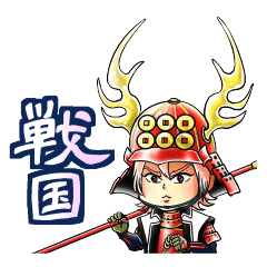 [LINEスタンプ] ゆるりと可愛い戦国武将スタンプ