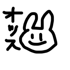 [LINEスタンプ] 汎用性うさぎ