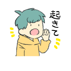 [LINEスタンプ] ほのぼの男子スタンプ