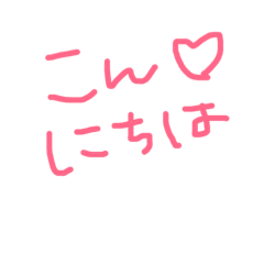 [LINEスタンプ] いつも使うものシリーズ5