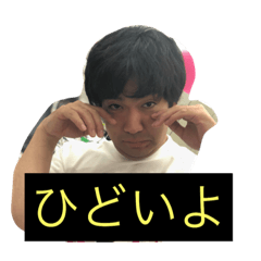 [LINEスタンプ] 池田さんのスタンプ