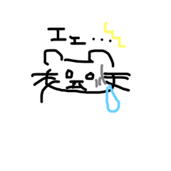 [LINEスタンプ] るな代表