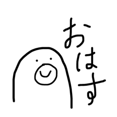 [LINEスタンプ] 溶け込みにハマる山下