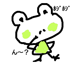 [LINEスタンプ] けろっ