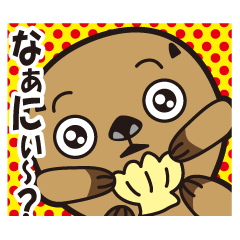 [LINEスタンプ] しゃもじラッコ