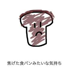 [LINEスタンプ] てきとうがいちばん