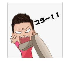 [LINEスタンプ] アッキー自分用