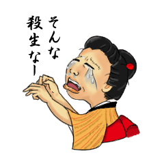 [LINEスタンプ] ゆるゴツ