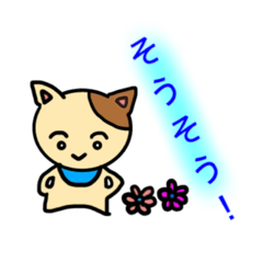 [LINEスタンプ] 気まぐれこねこのお返事スタンプ