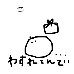 [LINEスタンプ] ゆうそらの日常 第4幕