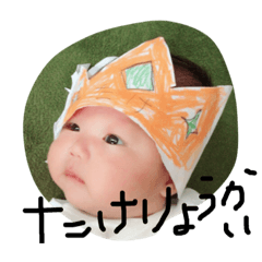 [LINEスタンプ] 石井家4兄弟