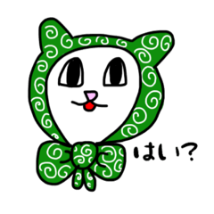 [LINEスタンプ] 猫 被り物