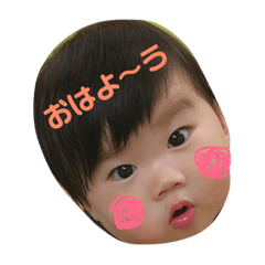 [LINEスタンプ] 奏斗スタンプ