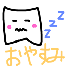 [LINEスタンプ] 歯達の会話