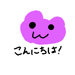 [LINEスタンプ] 手書きヘタかわスタンプ