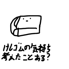 [LINEスタンプ] 使いどころしかたない長谷川スタンプ